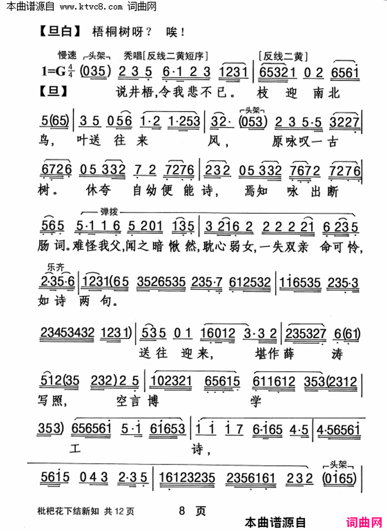 ���硶���˻��½���֪��