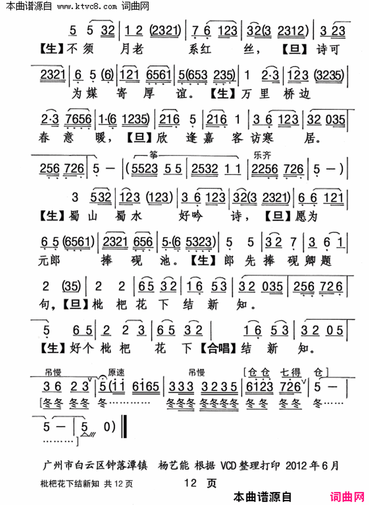 ���硶���˻��½���֪��