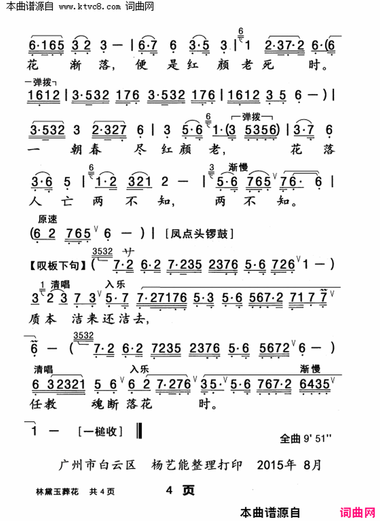 ���硶�������Ứ��