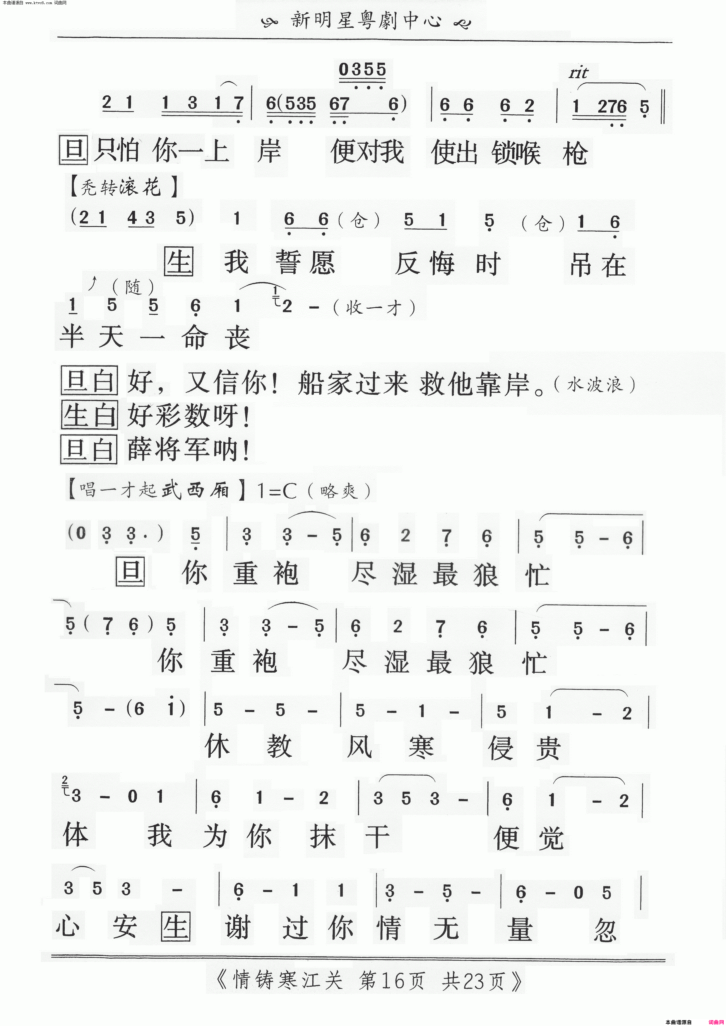 ���硶���������ء�