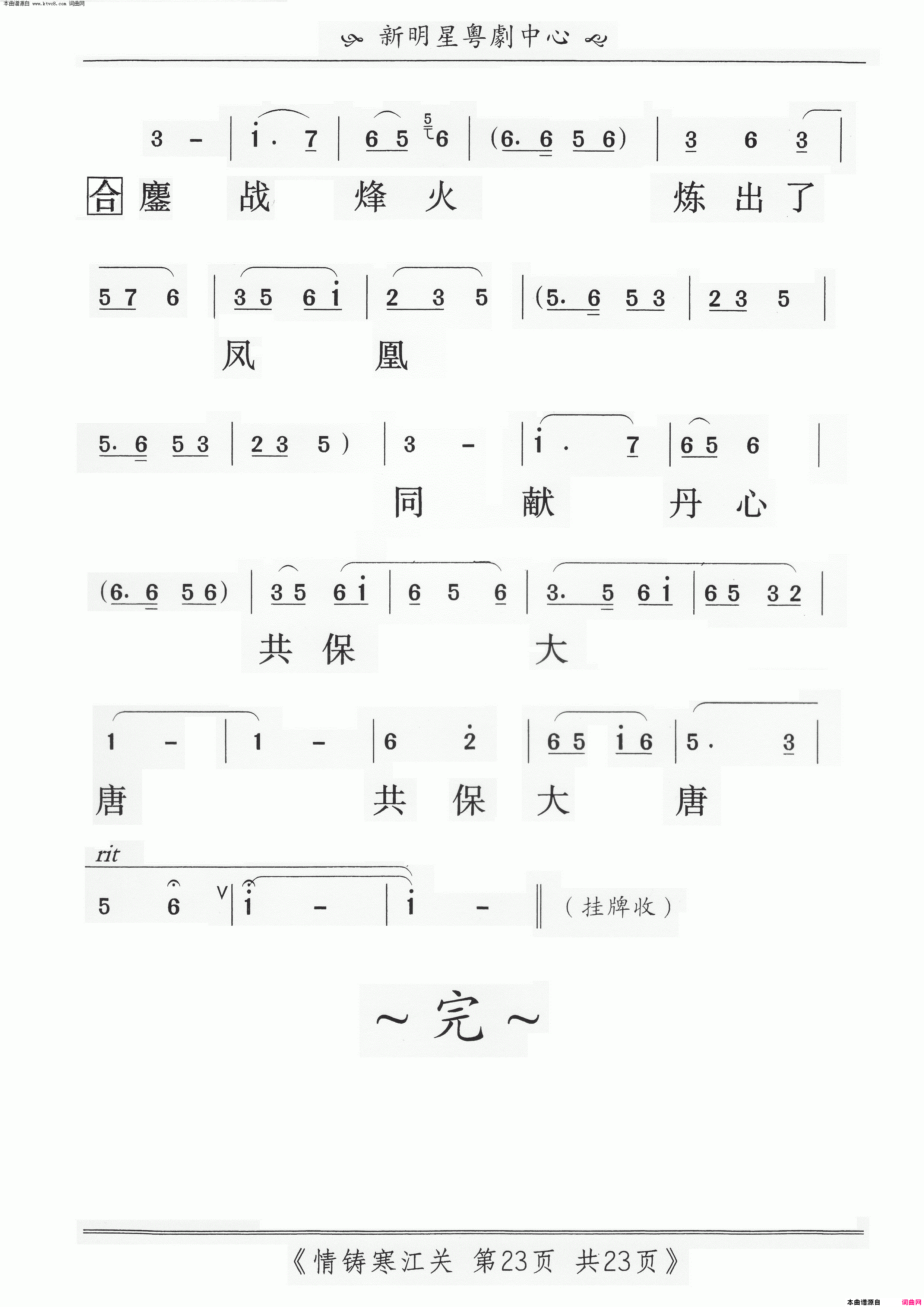 ���硶���������ء�