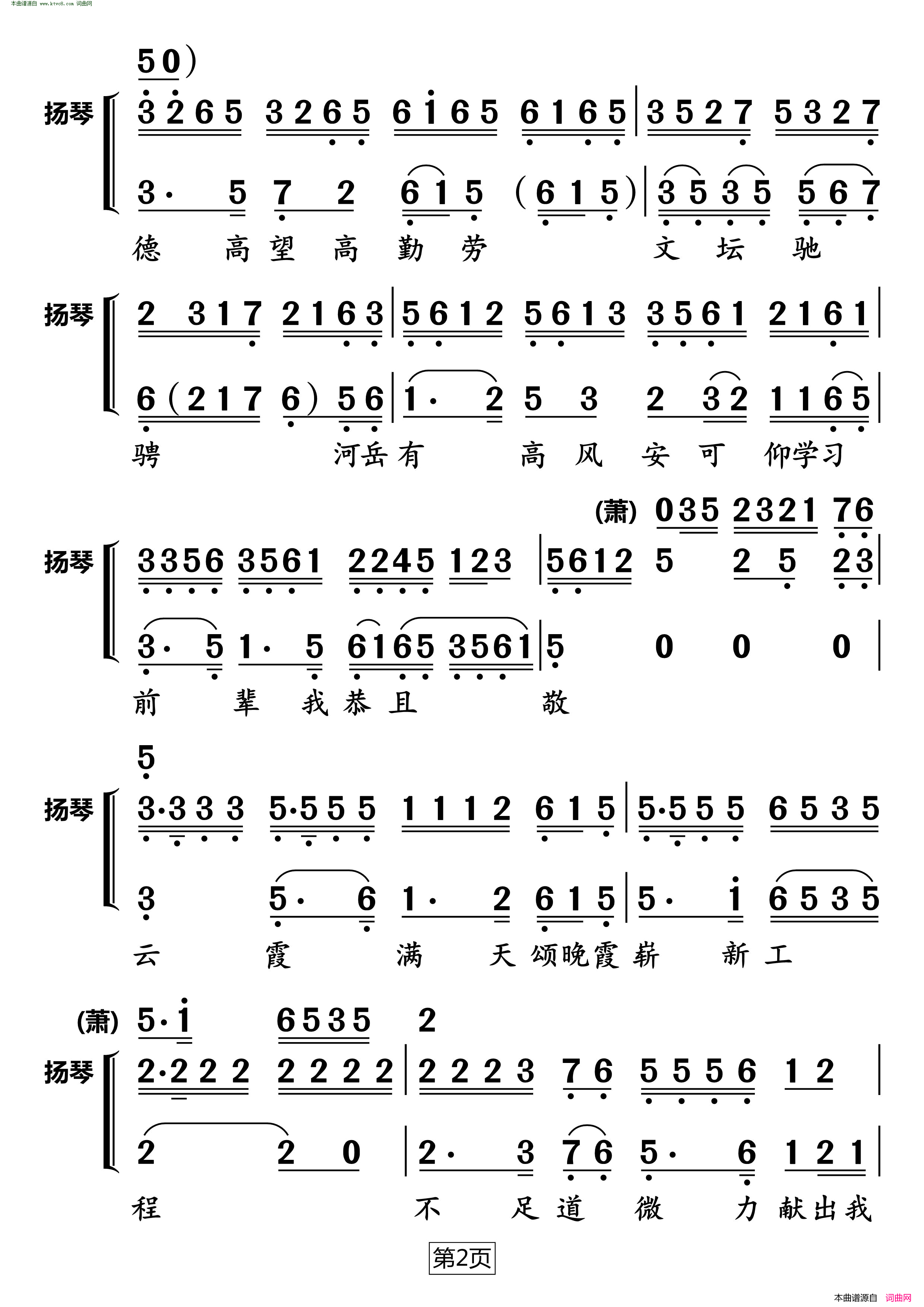 ���硶��ϼ�̡�