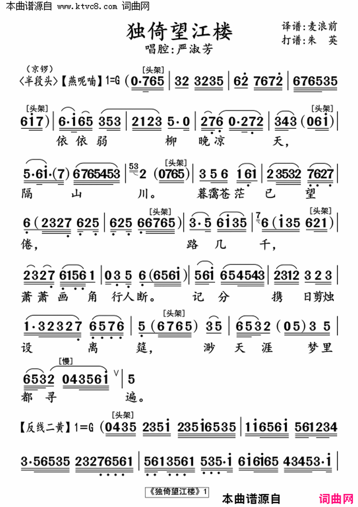 ���硶��������¥��