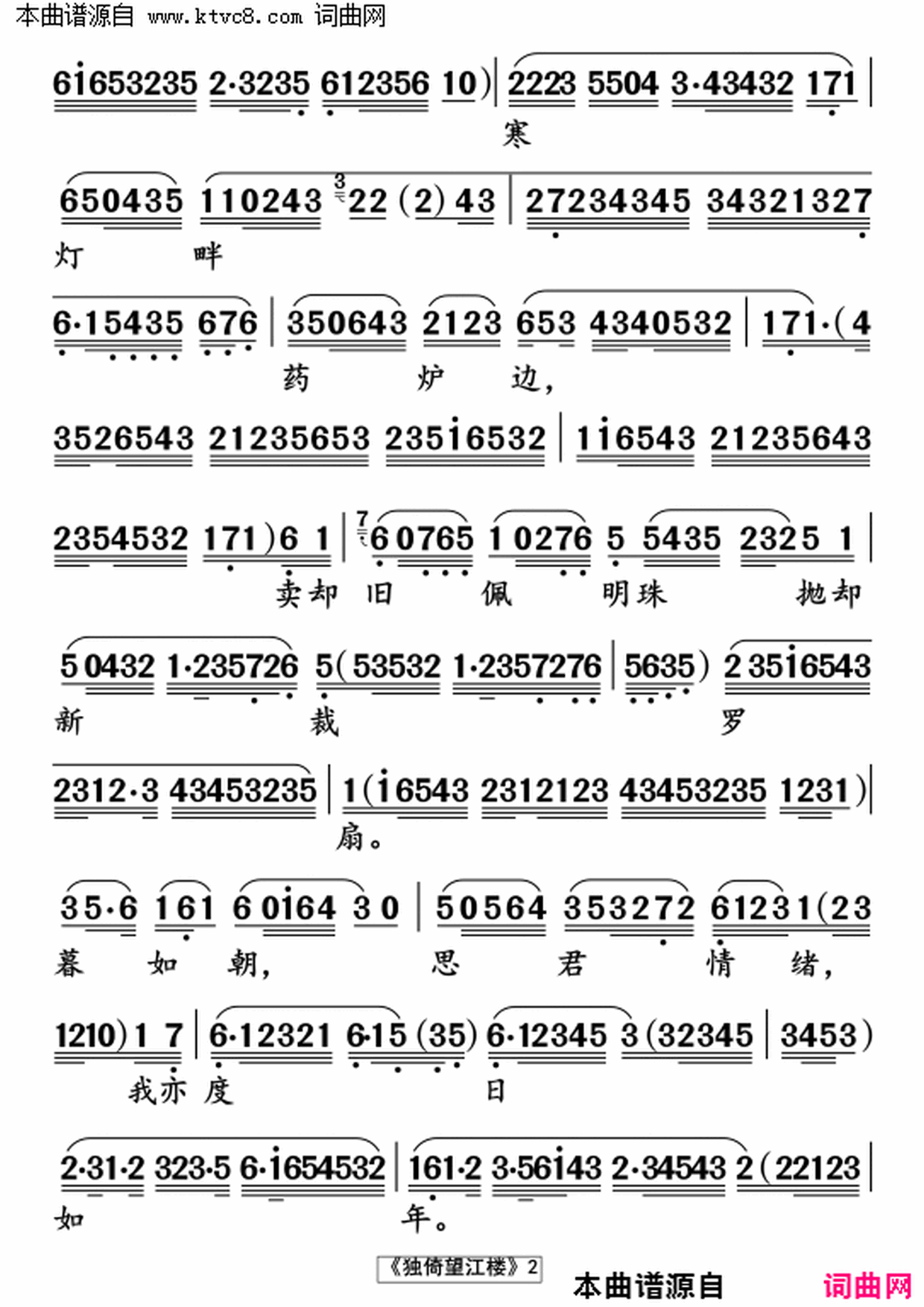 ���硶��������¥��