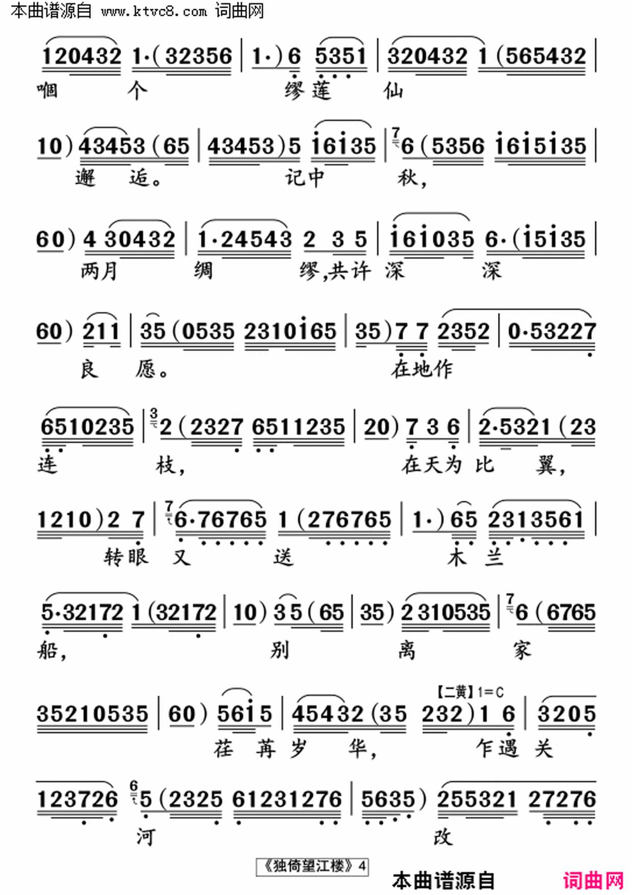 ���硶��������¥��