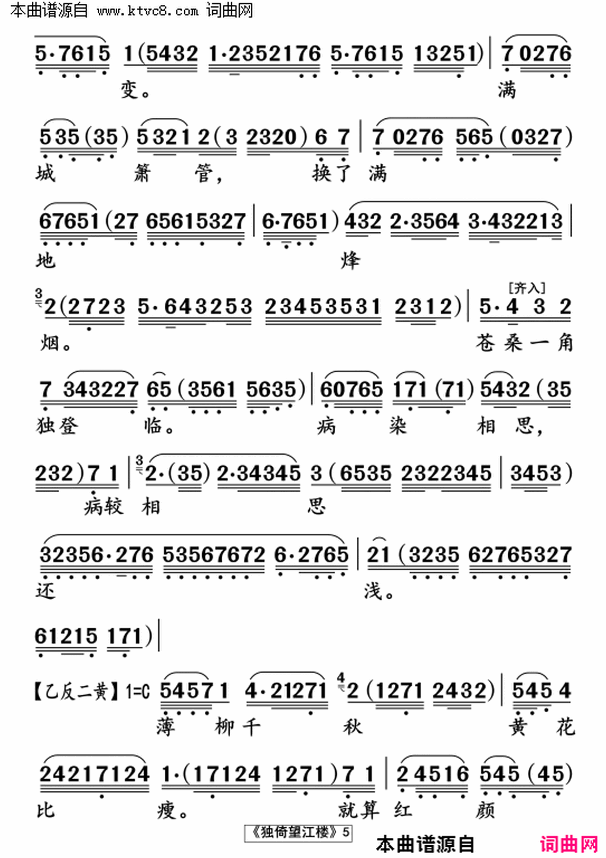 ���硶��������¥��