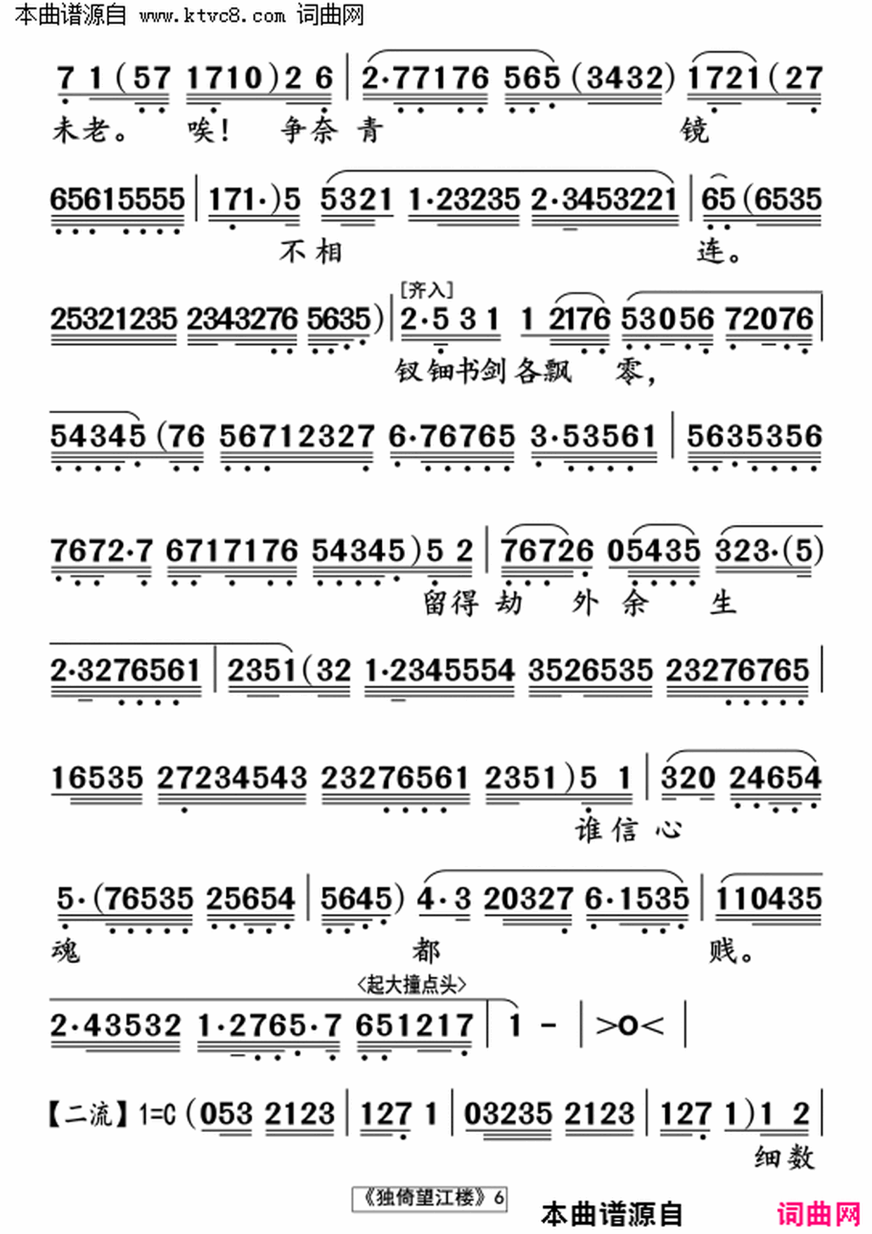 ���硶��������¥��