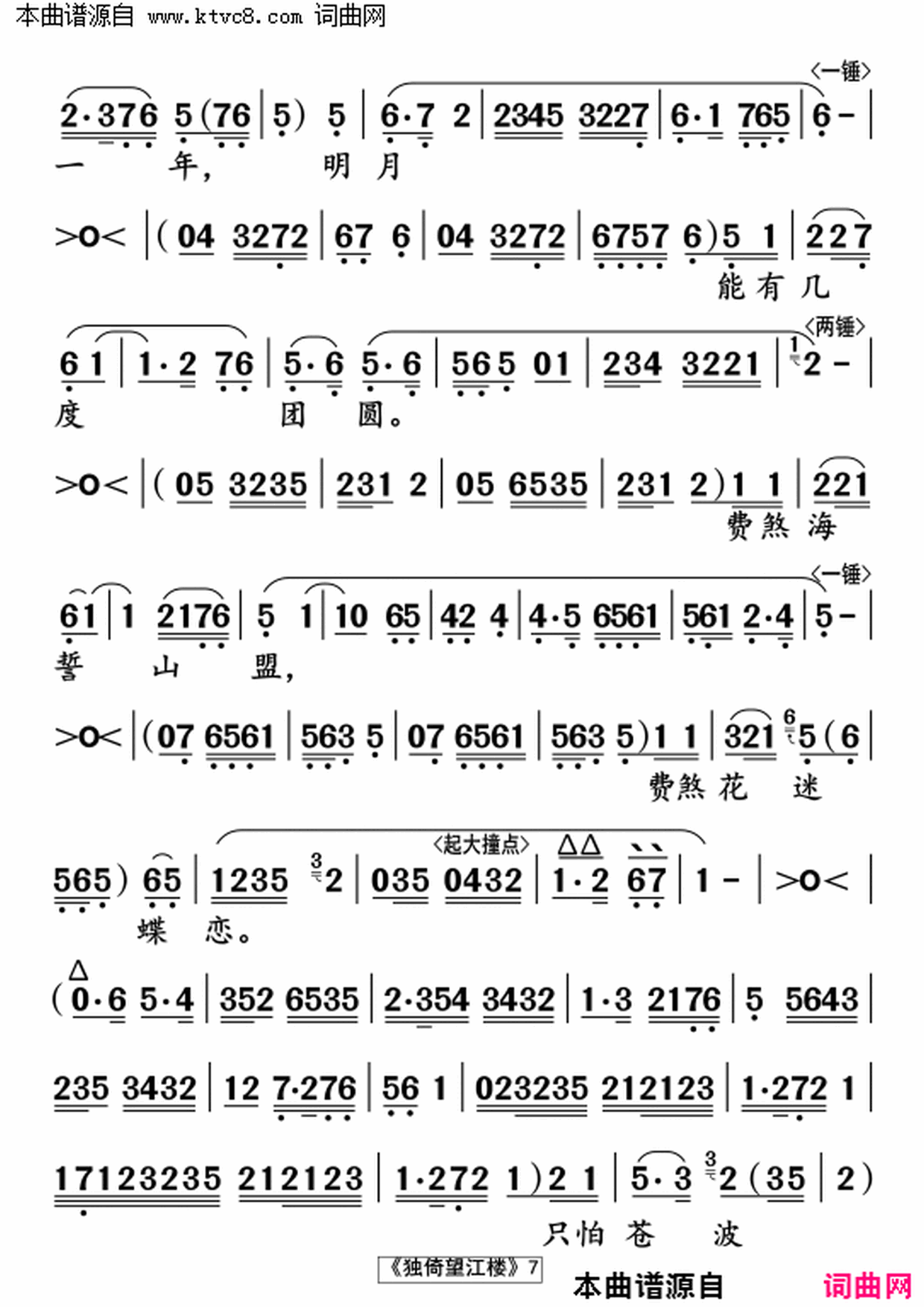 ���硶��������¥��