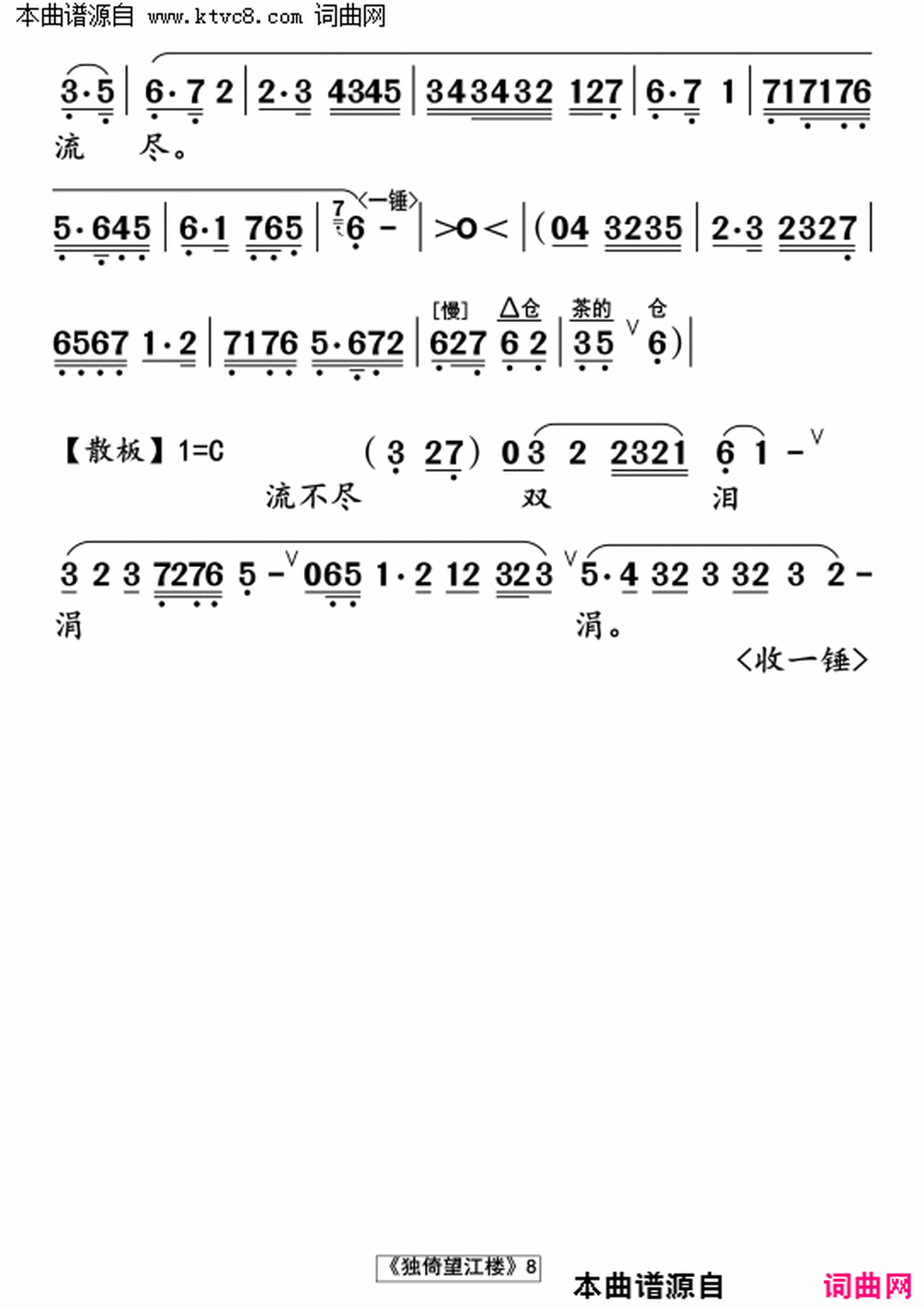 ���硶��������¥��