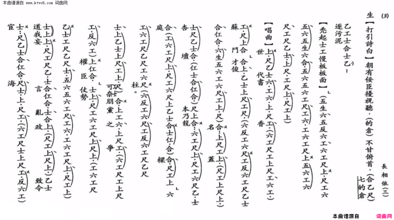 ���硶�L����( �����V )��