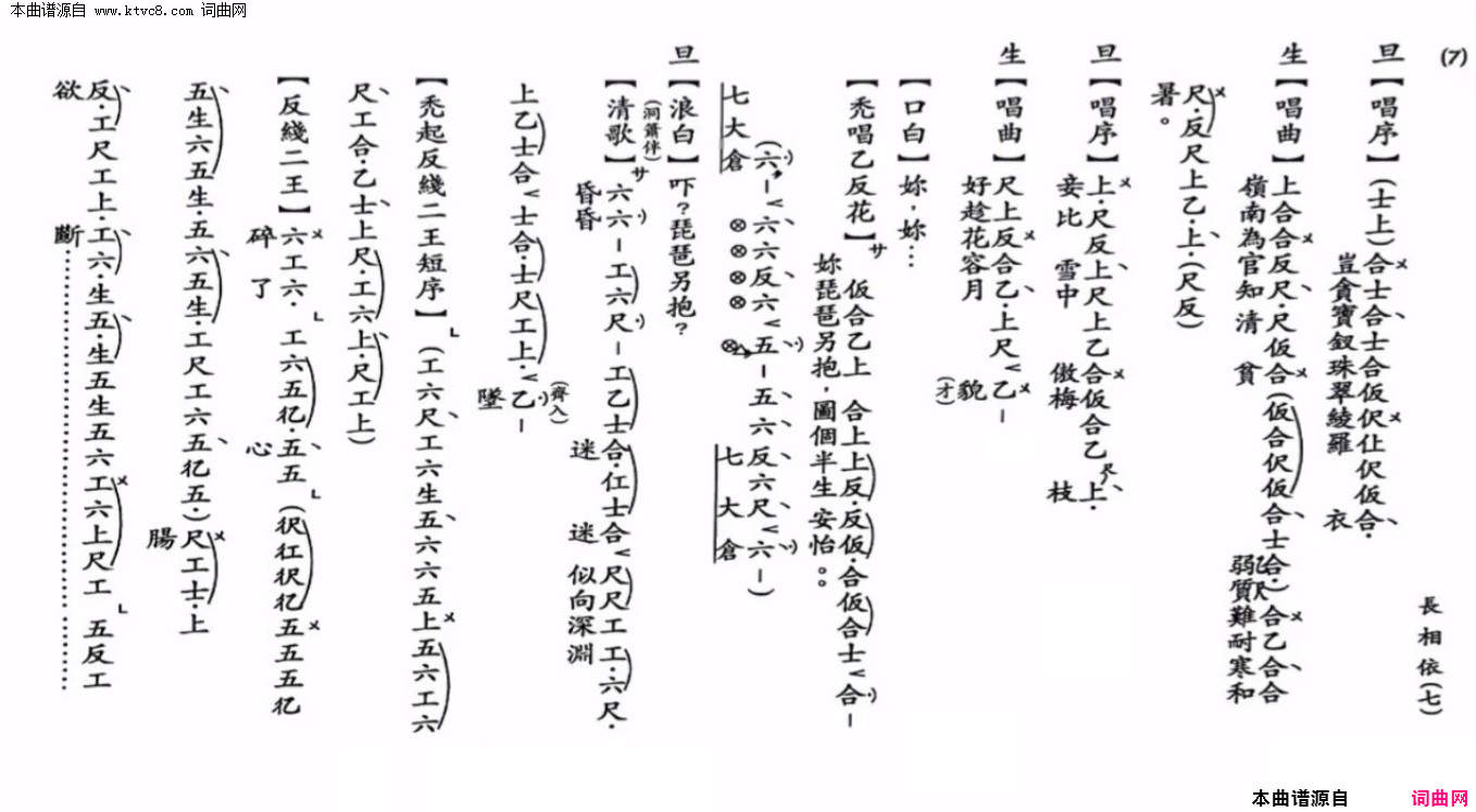 ���硶�L����( �����V )��