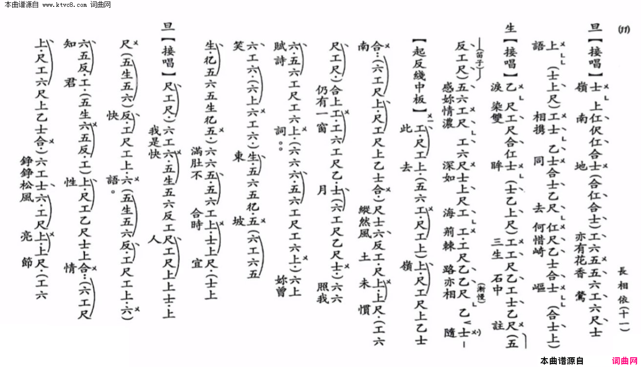 ���硶�L����( �����V )��