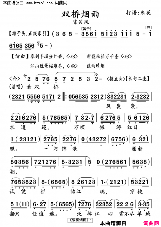 ���硶˫�����꡷