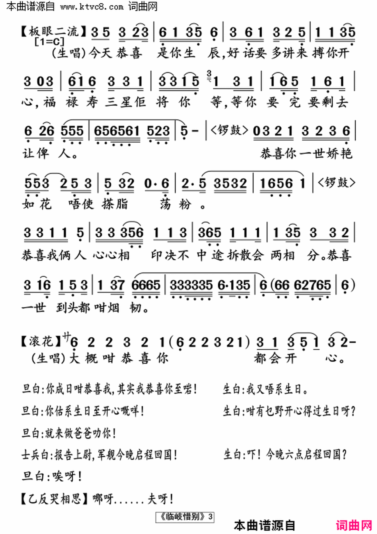 ���硶���ϧ��