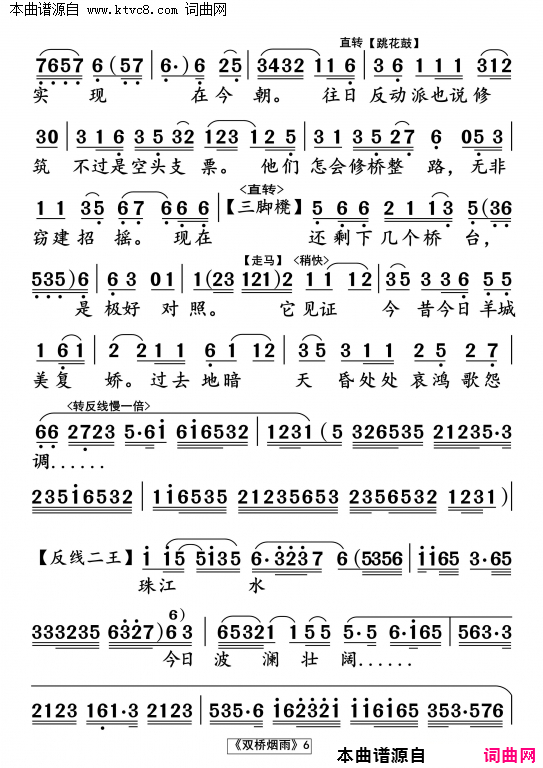 ���硶˫�����꡷