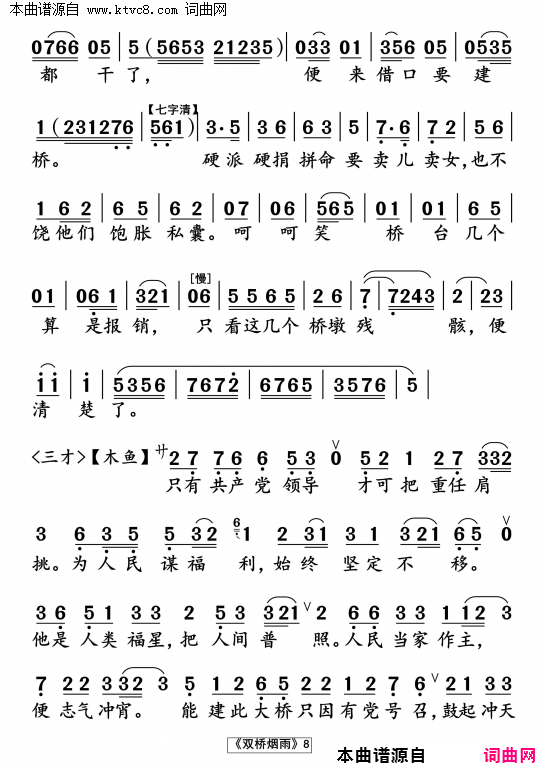 ���硶˫�����꡷