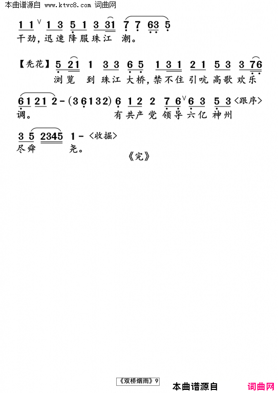 ���硶˫�����꡷