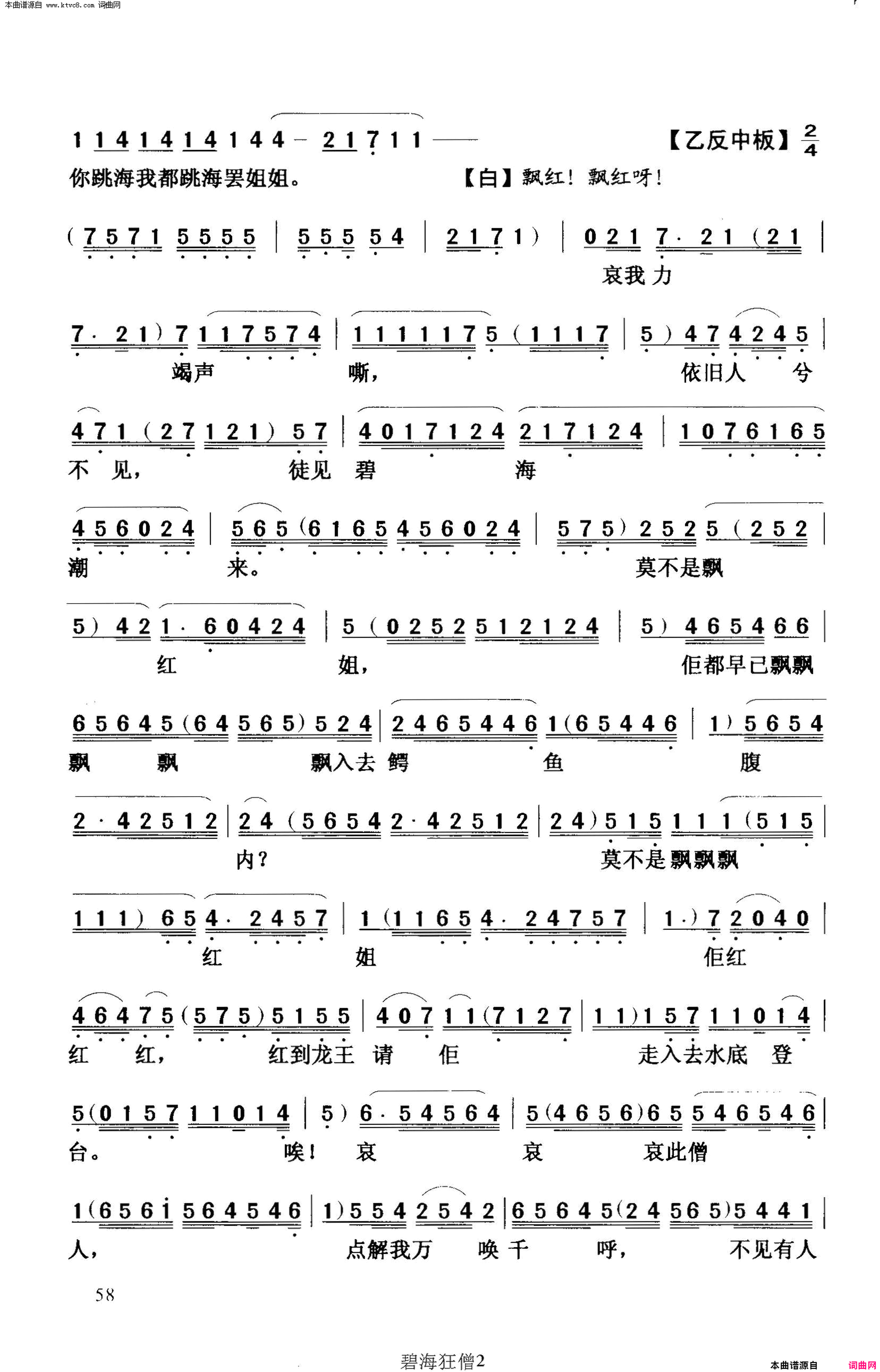 ���硶�̺���ɮ��