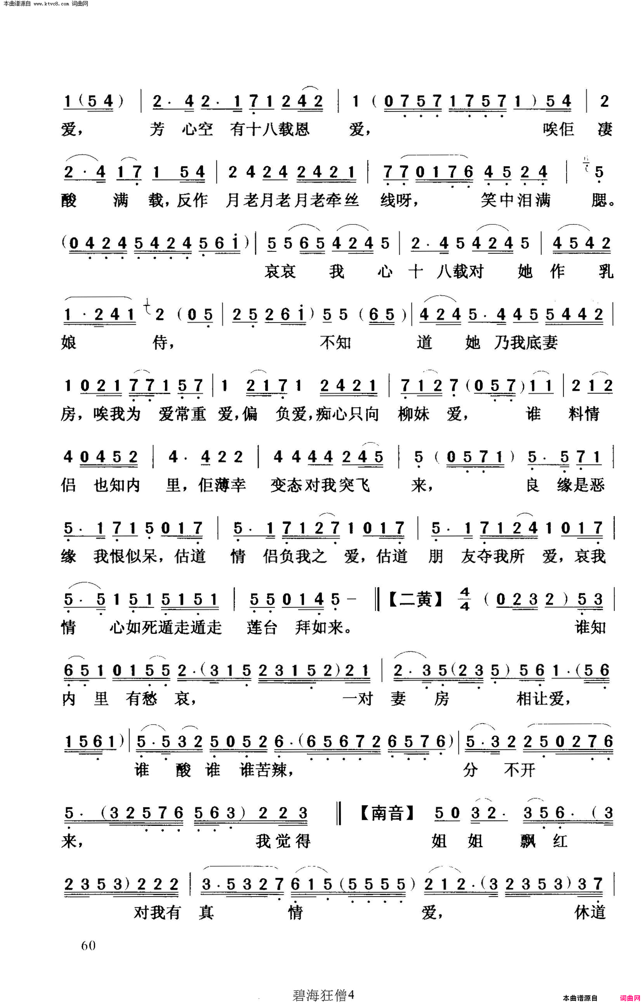 ���硶�̺���ɮ��