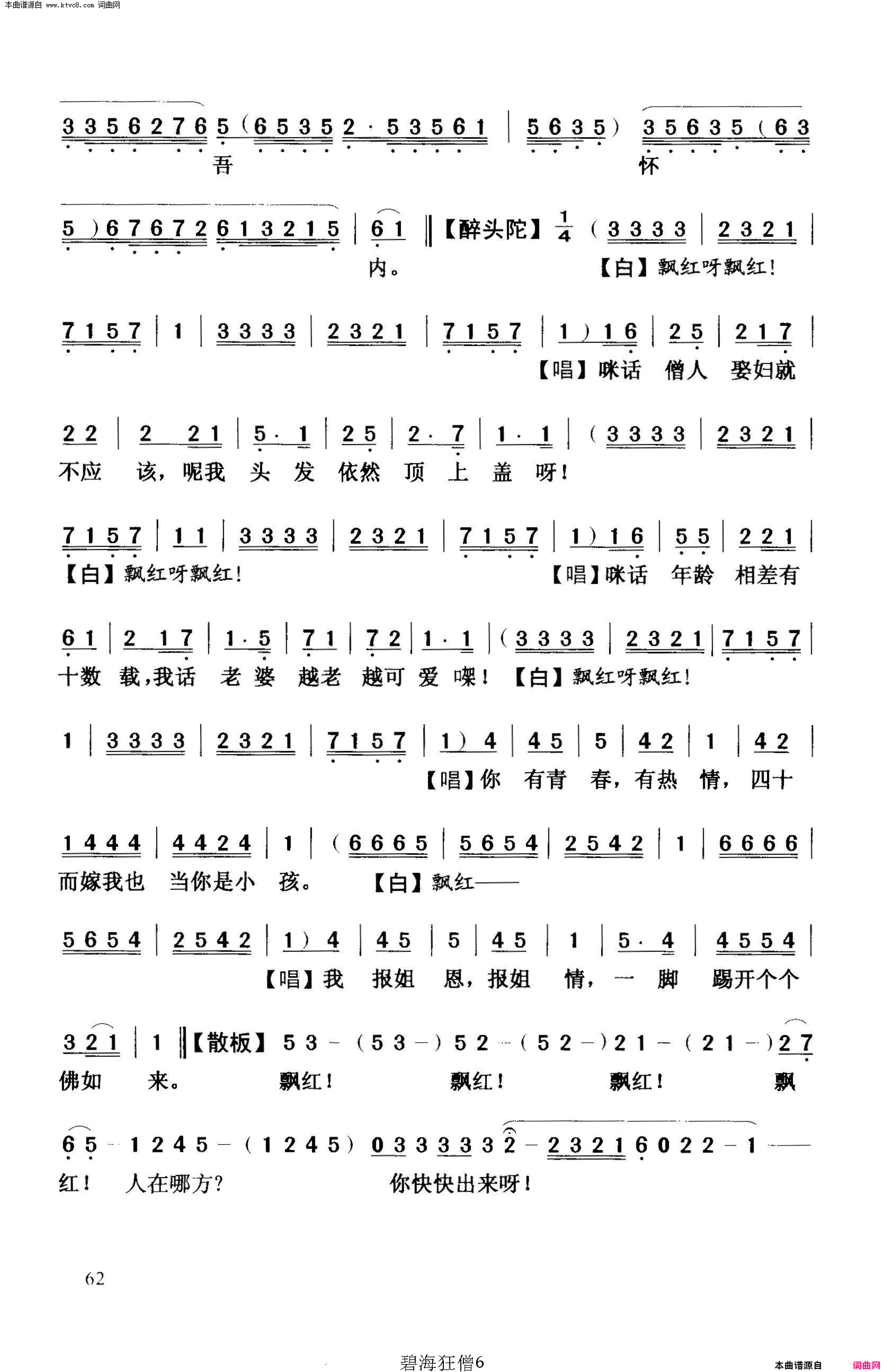 ���硶�̺���ɮ��