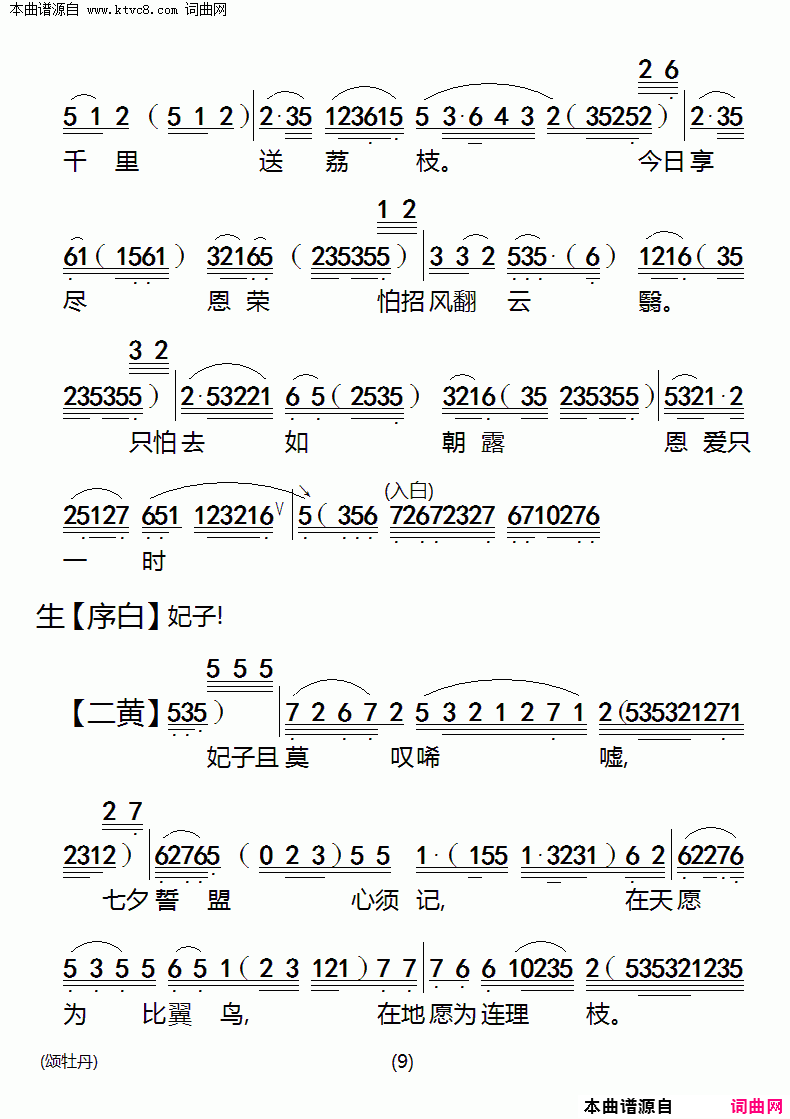 ���硶��ĵ����