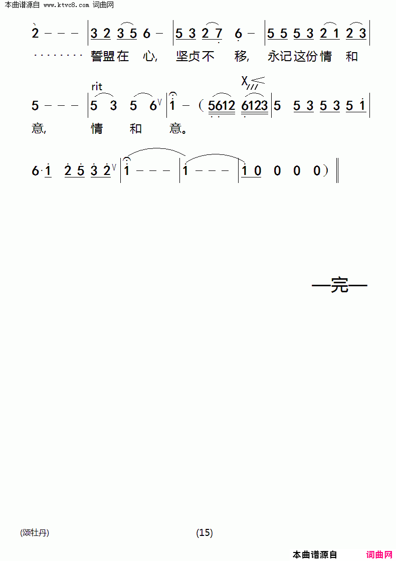 ���硶��ĵ����