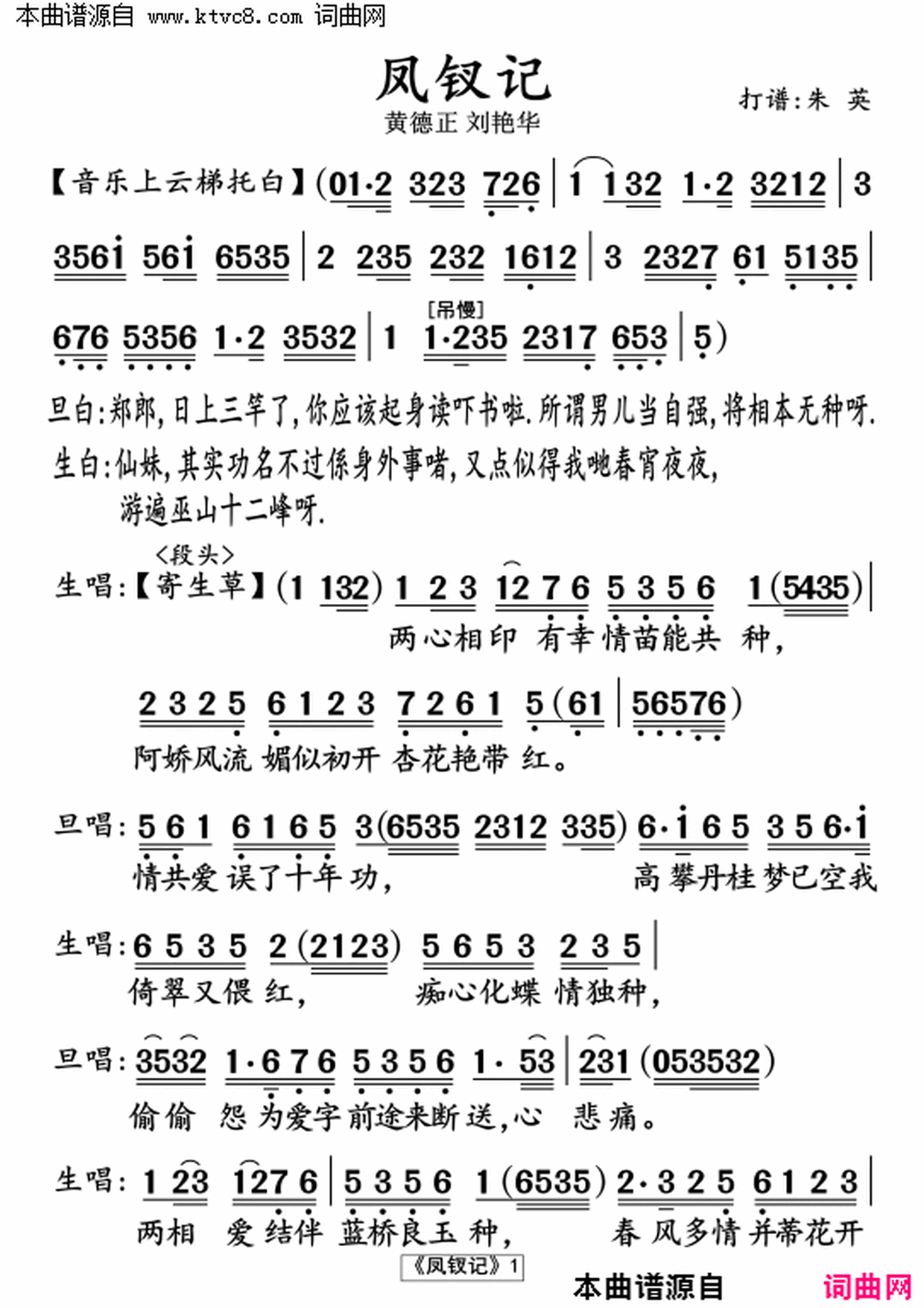 ���硶���μǡ�