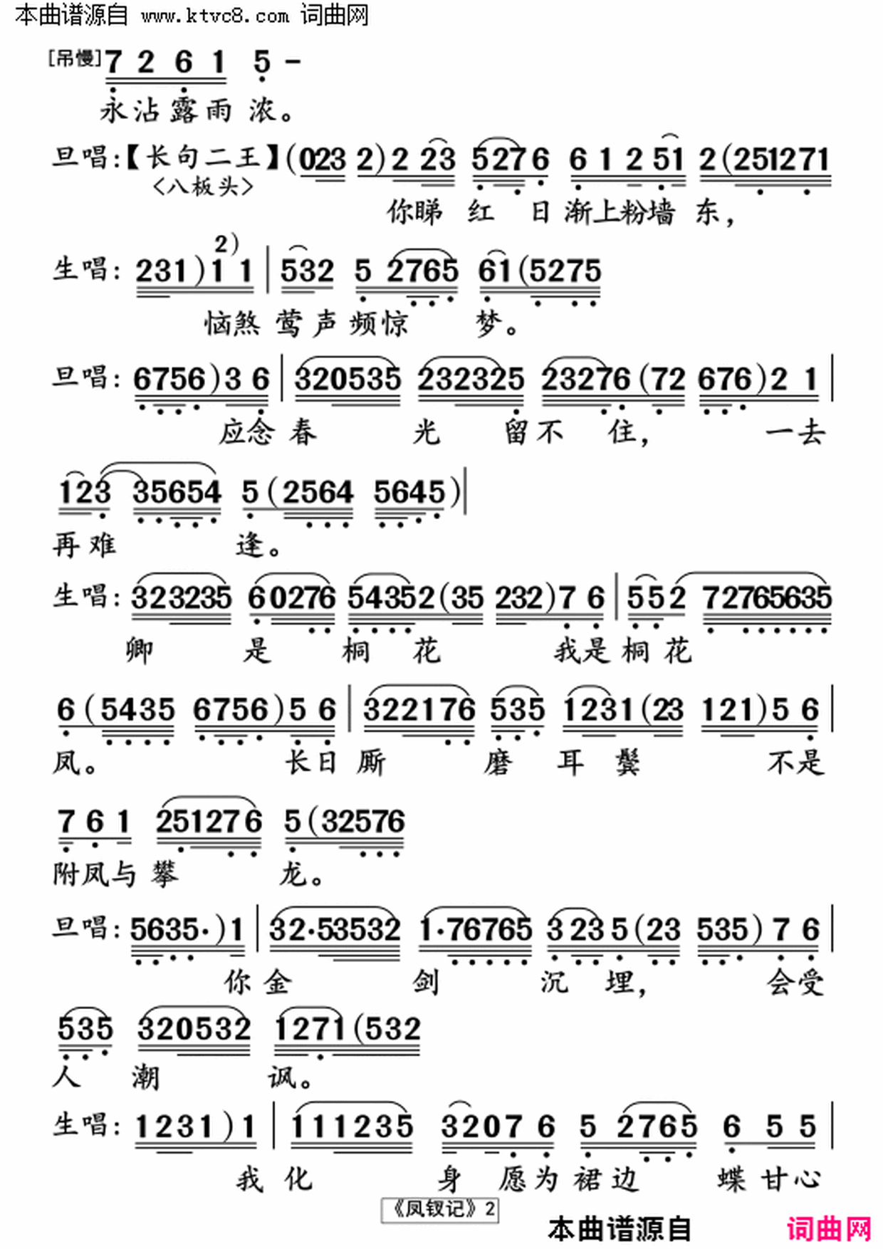 ���硶���μǡ�