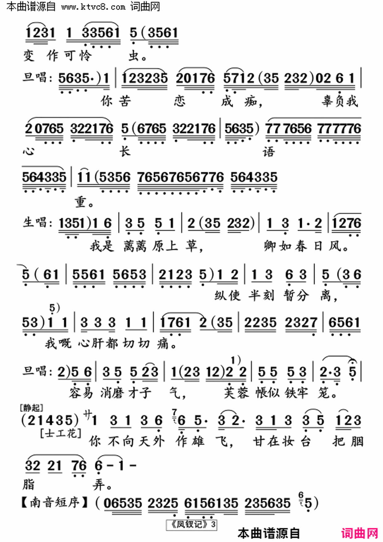 ���硶���μǡ�