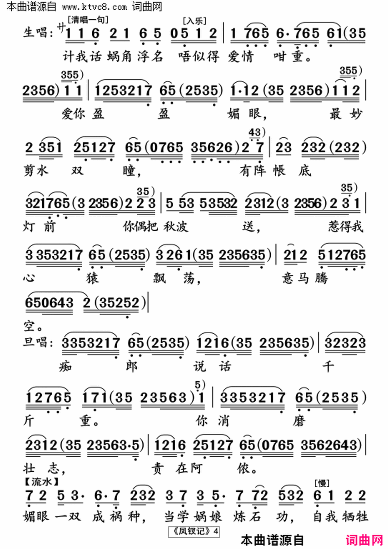 ���硶���μǡ�