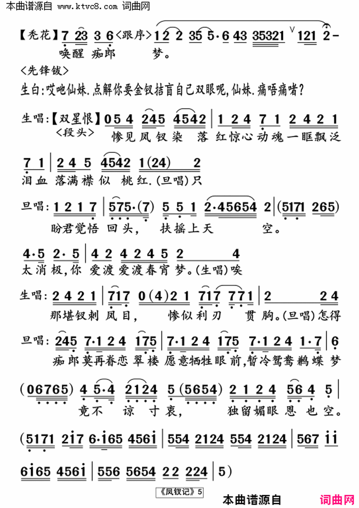 ���硶���μǡ�