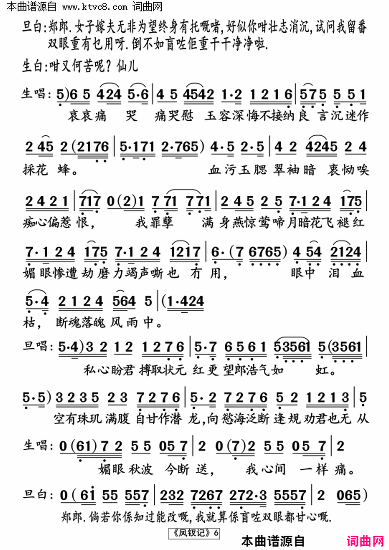 ���硶���μǡ�