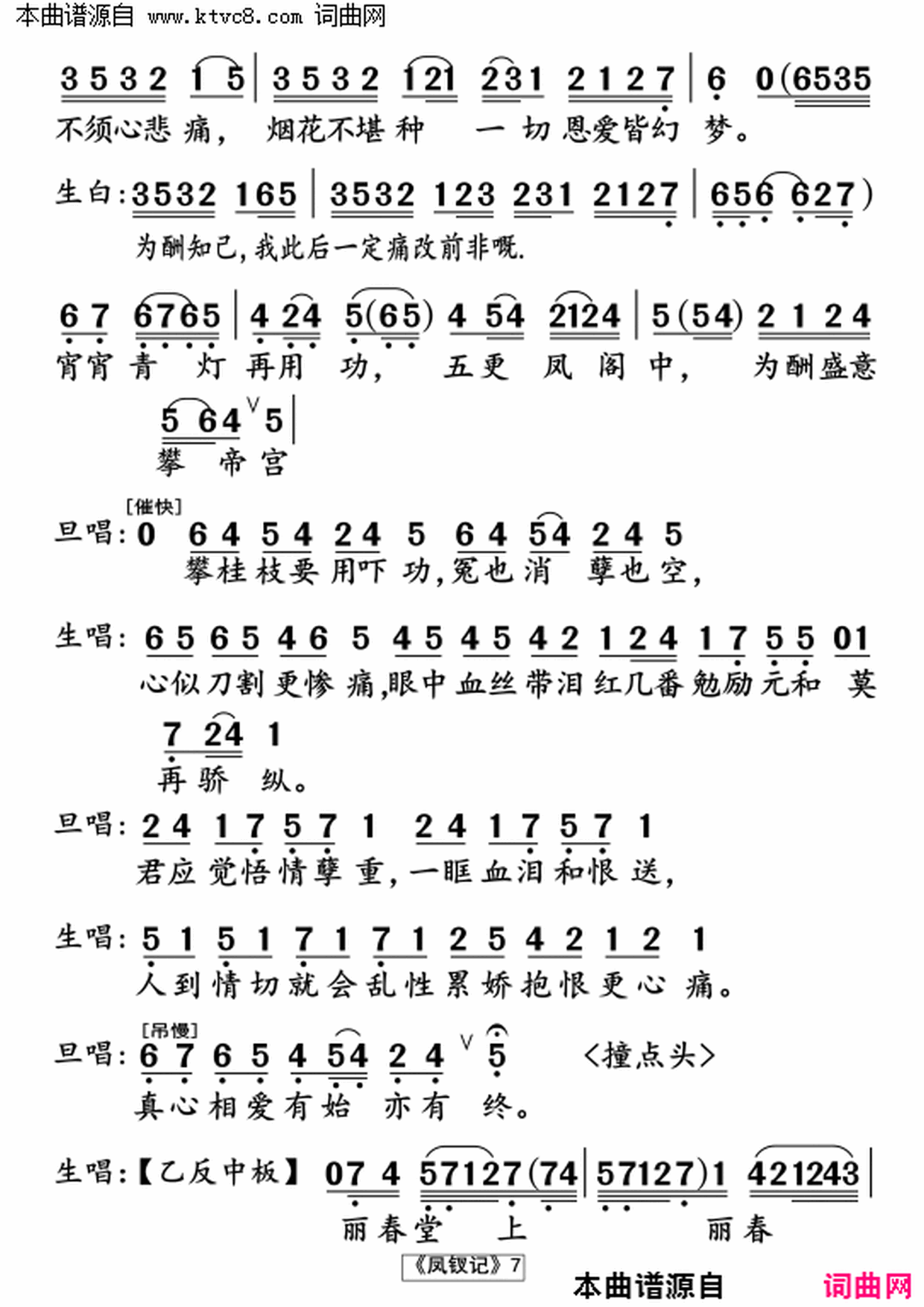 ���硶���μǡ�