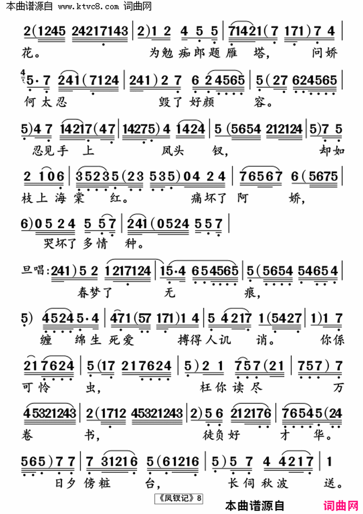 ���硶���μǡ�