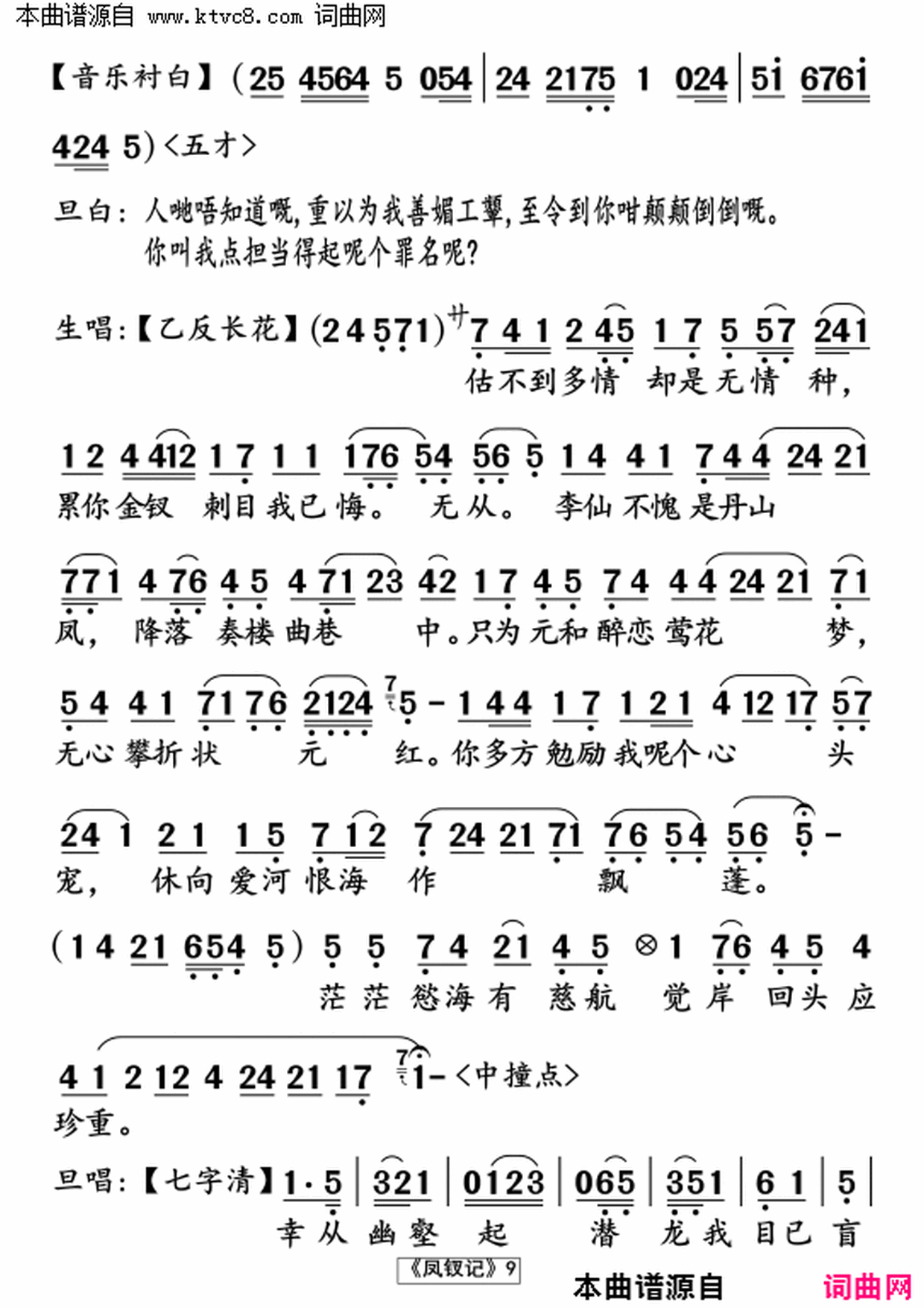 ���硶���μǡ�