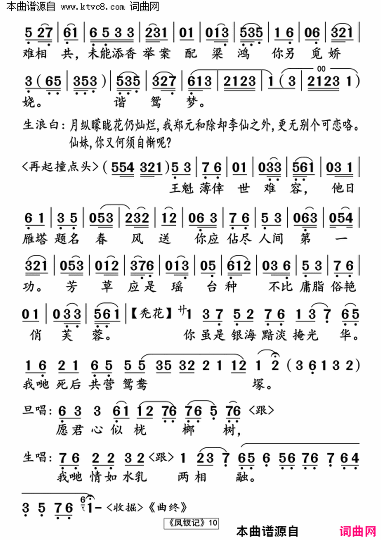 ���硶���μǡ�