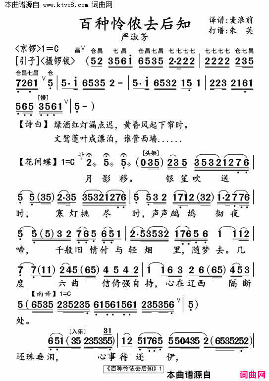 ���硶������ٯȥ��֪��