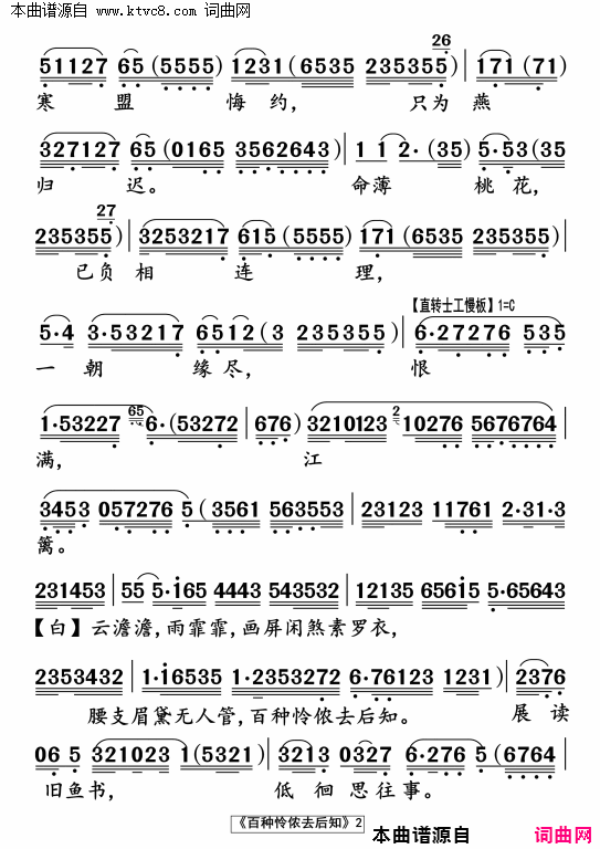 ���硶������ٯȥ��֪��