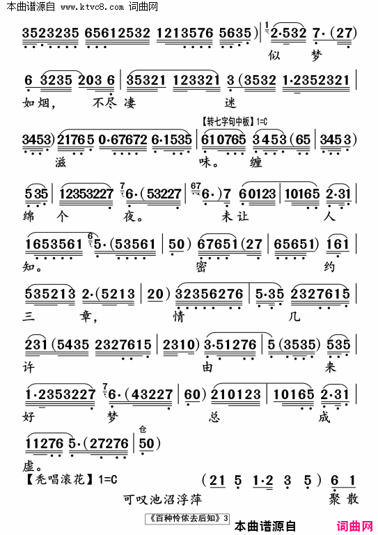 ���硶������ٯȥ��֪��