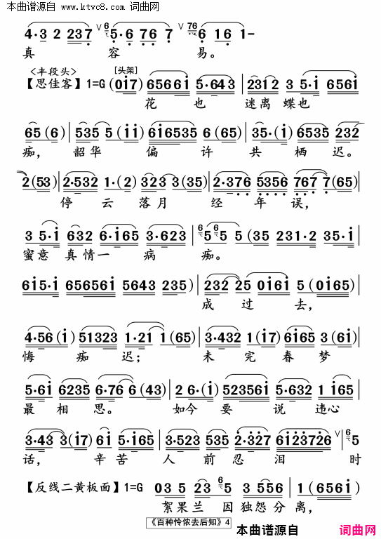 ���硶������ٯȥ��֪��