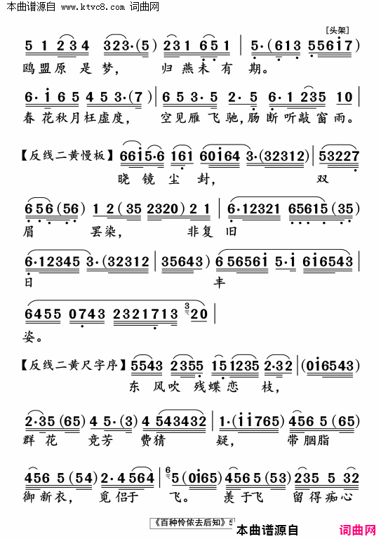 ���硶������ٯȥ��֪��