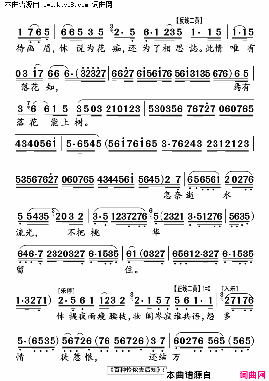 ���硶������ٯȥ��֪��