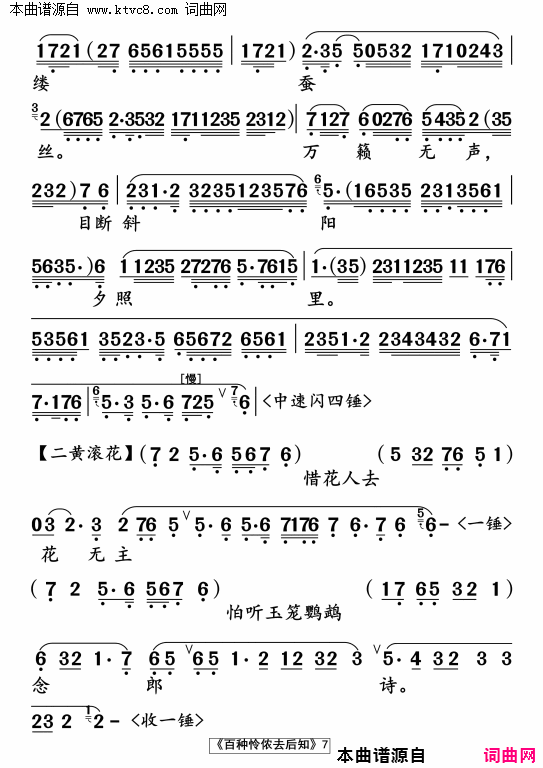 ���硶������ٯȥ��֪��