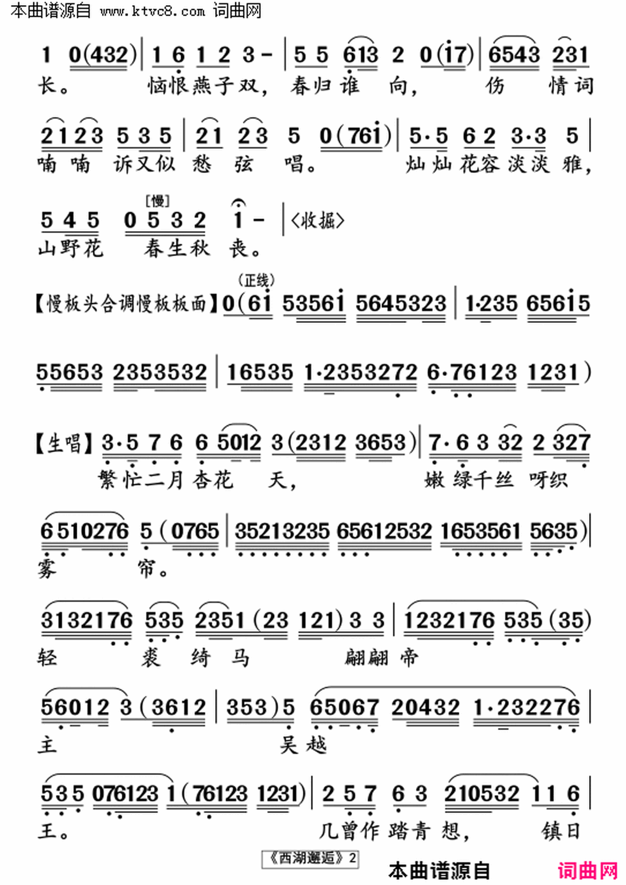 ���硶�������ˡ�