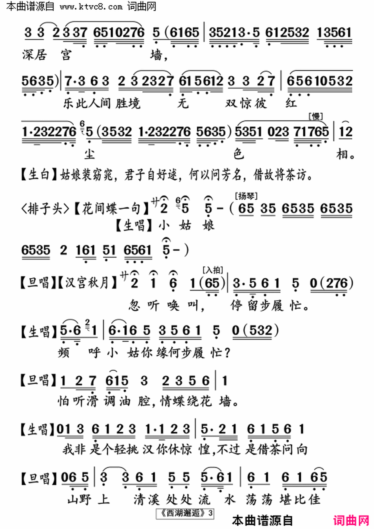 ���硶�������ˡ�