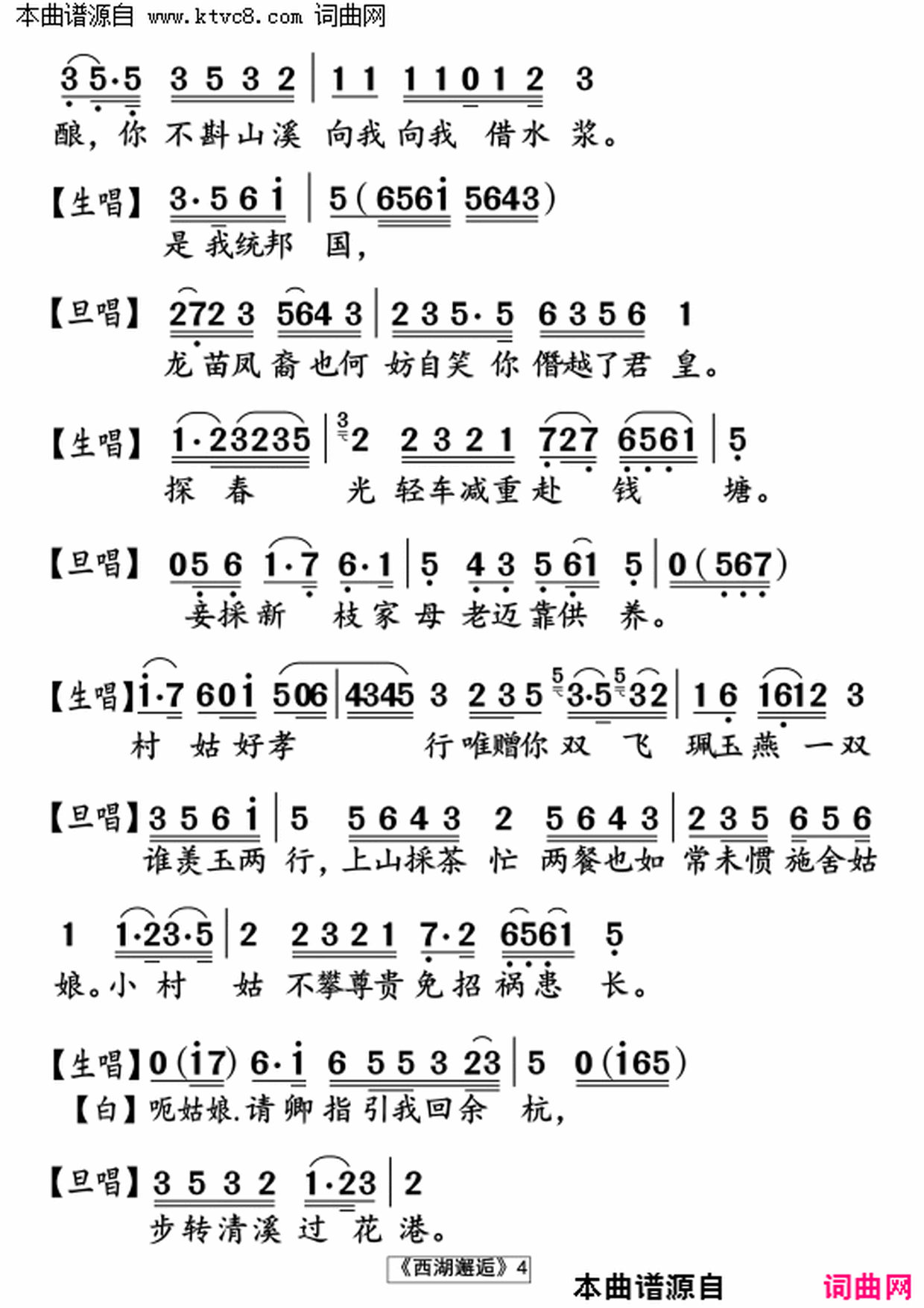 ���硶�������ˡ�