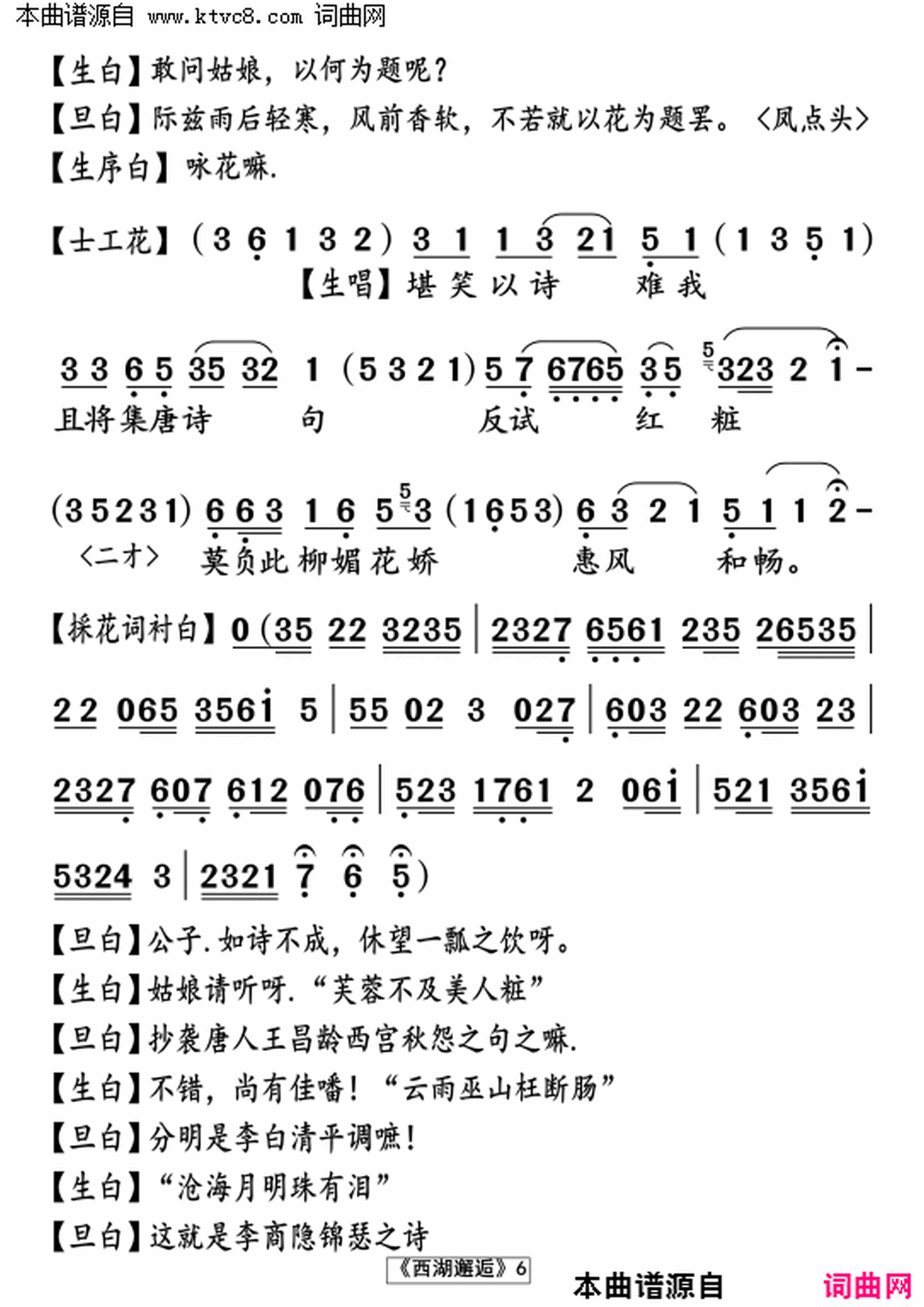 ���硶�������ˡ�