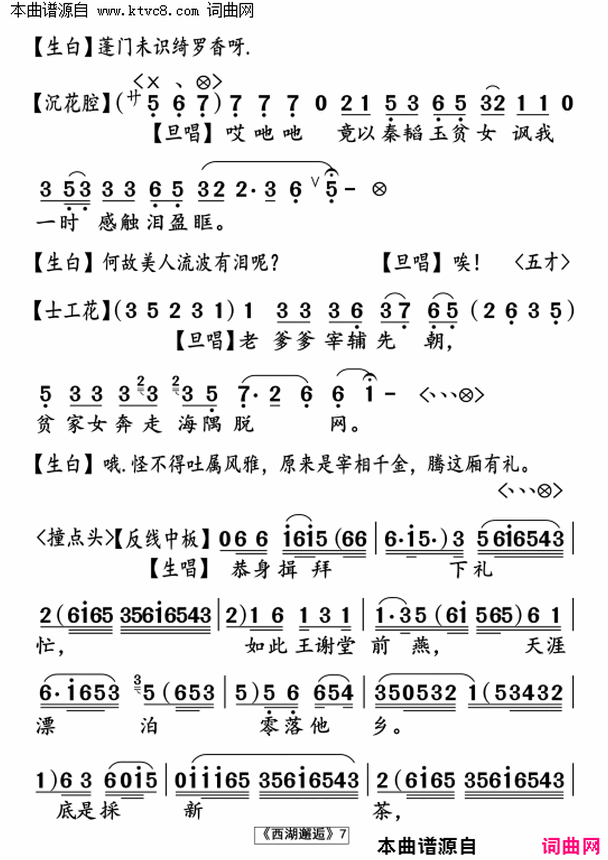 ���硶�������ˡ�