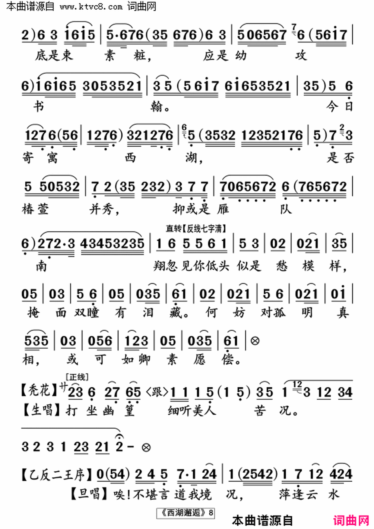 ���硶�������ˡ�