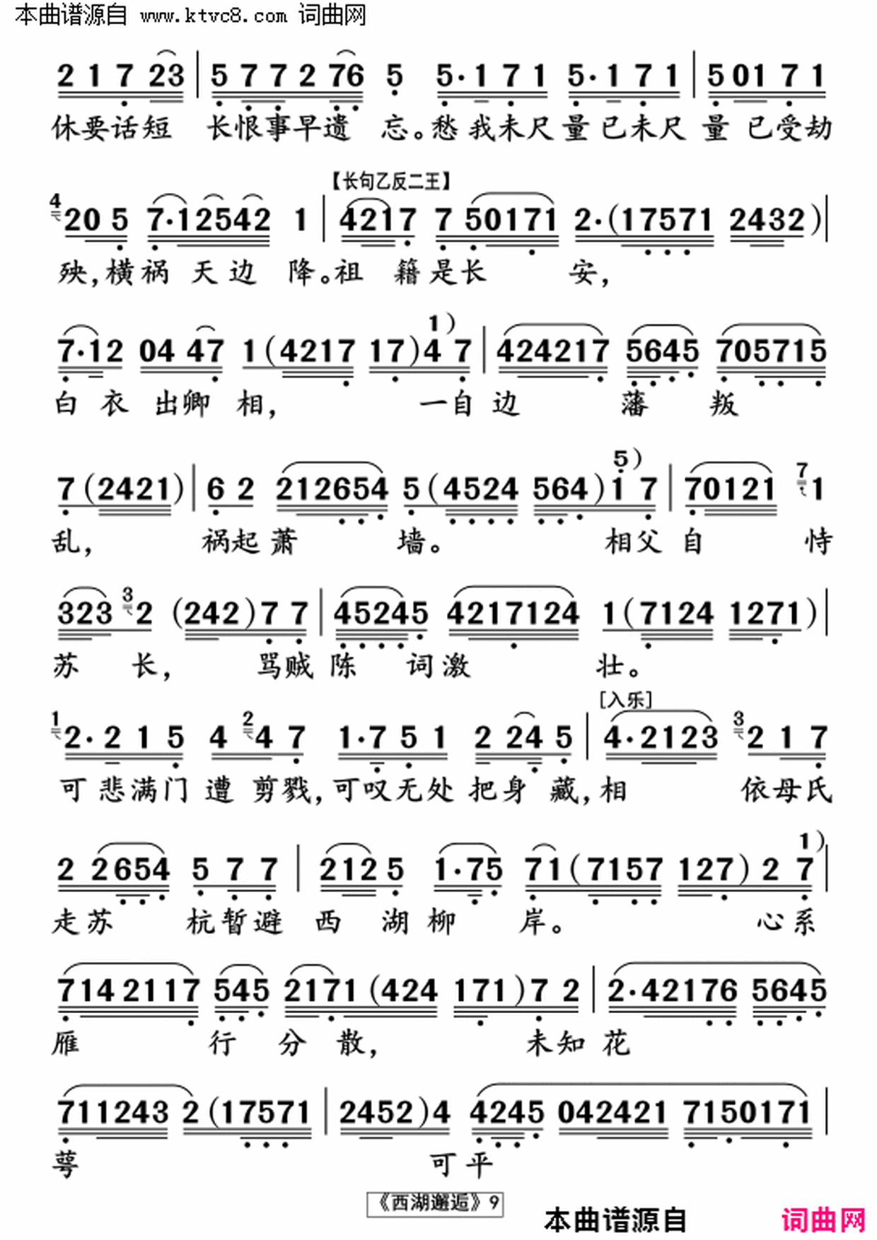 ���硶�������ˡ�